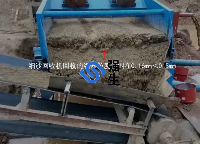 簡(jiǎn)易細(xì)砂回收機(jī) 簡(jiǎn)易細(xì)砂回收機(jī)